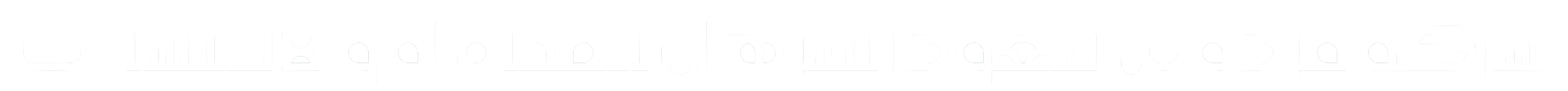 فردوس الشرهان للمحاماة