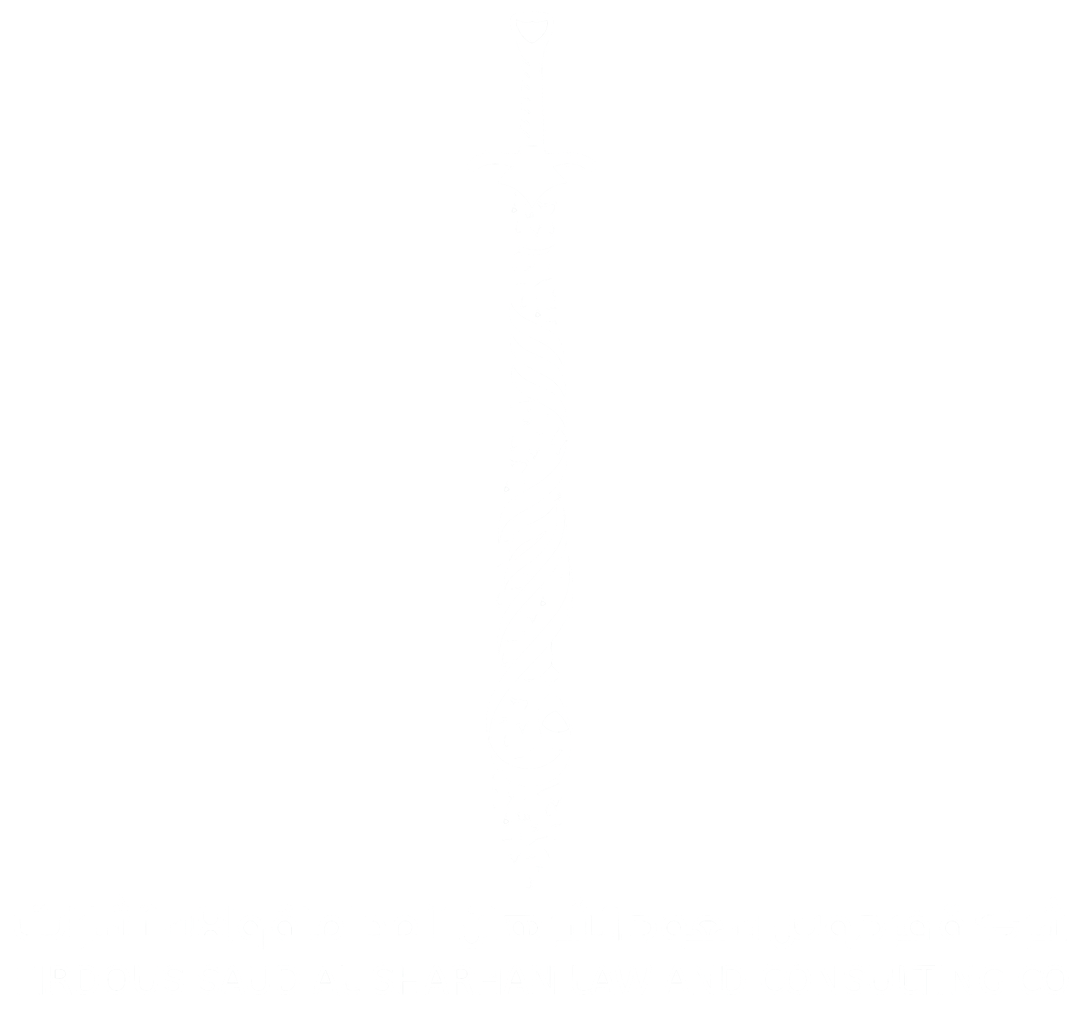 شعار مكتب فردوس الشرهان للمحاماة - خدمات قانونية رائدة في المملكة العربية السعودية